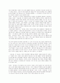 [전기소설][최치원][유생전][이생규장전][유문성전]전기소설의 명칭, 전기소설의 분류, 전기소설의 유형, 전기소설의 성격, 전기소설과 최치원, 전기소설과 유생전, 전기소설과 이생규장전, 전기소설과 유문성전 14페이지