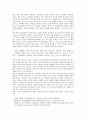 [전우치전][전우치전 도술][전우치전 신비주의][전우치전 시트콤화][전우치전과 박씨전][신비주의][시트콤화][박씨전]전우치전의 도술, 전우치전의 신비주의, 전우치전의 시트콤화, 전우치전과 박씨전 분석(전우치) 8페이지