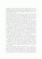 [전우치전][전우치전 도술][전우치전 신비주의][전우치전 시트콤화][전우치전과 박씨전][신비주의][시트콤화][박씨전]전우치전의 도술, 전우치전의 신비주의, 전우치전의 시트콤화, 전우치전과 박씨전 분석(전우치) 9페이지