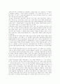 [학문관][정산종사 학문관][남명 조식 학문관][고정옥 학문관][신숙주 학문관][공자 학문관][설총]정산종사의 학문관, 남명 조식의 학문관, 고정옥의 학문관, 신숙주의 학문관, 공자의 학문관, 설총의 학문관 분석 8페이지