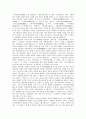 [학문관][정산종사 학문관][남명 조식 학문관][고정옥 학문관][신숙주 학문관][공자 학문관][설총]정산종사의 학문관, 남명 조식의 학문관, 고정옥의 학문관, 신숙주의 학문관, 공자의 학문관, 설총의 학문관 분석 10페이지