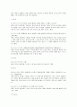 [학문관][정산종사 학문관][남명 조식 학문관][고정옥 학문관][신숙주 학문관][공자 학문관][설총]정산종사의 학문관, 남명 조식의 학문관, 고정옥의 학문관, 신숙주의 학문관, 공자의 학문관, 설총의 학문관 분석 14페이지