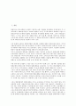[조세개혁][조세개혁 실태][조세개혁 개선방안][조세개혁 추진방안][조세개혁 미국 사례][조세개혁 제언]조세개혁의 실태, 조세개혁의 개선방안, 조세개혁의 추진방안, 조세개혁의 미국 사례, 조세개혁 관련 제언 2페이지