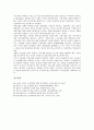 [조세개혁][조세개혁 실태][조세개혁 개선방안][조세개혁 추진방안][조세개혁 미국 사례][조세개혁 제언]조세개혁의 실태, 조세개혁의 개선방안, 조세개혁의 추진방안, 조세개혁의 미국 사례, 조세개혁 관련 제언 9페이지