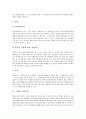 [조세][조세법률주의][조세구조개혁][경정청구][국민부담][스톡옵션제도]조세와 조세법률주의, 조세와 조세구조개혁, 조세와 경정청구, 조세와 국민부담, 조세와 탈세, 조세와 스톡옵션제도, 조세와 엔젤제도 분석 4페이지