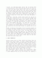 [조세정책][조세정책 개요][조세정책 환경][조세정책 실태][조세정책 개선방향][조세정책 과제]조세정책의 개요, 조세정책의 환경, 조세정책의 실태, 조세정책의 개선방향, 향후 조세정책의 과제 분석(조세정책) 8페이지