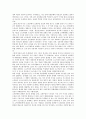 [조세제도][소득재분배][지대조세제][자연친화적 조세제도][개혁방안]조세제도의 개요, 조세제도의 구성, 조세제도와 소득재분배, 조세제도와 지대조세제, 조세제도와 자연친화적 조세제도, 조세제도의 개혁방안 5페이지