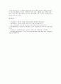 주택시장안정대책의 기본방향, 주택시장안정대책과 10.29대책, 주택시장안정대책과 1.8대책, 주택시장안정대책과 주택거래신고지역, 주택시장안정과 임대주택조합제도, 주택시장안정대책과 분양질서확립 분석 16페이지