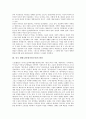 [청대소설]중국 청대소설(청나라소설)의 특징, 중국 청대소설(청나라소설)의 발전, 중국 청대소설(청나라소설)과 견책소설, 중국 청대소설(청나라소설)과 인정소설, 중국 청대소설(청나라소설)과 협의소설 분석 5페이지