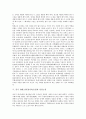 [청대소설]중국 청대소설(청나라소설)의 특징, 중국 청대소설(청나라소설)의 발전, 중국 청대소설(청나라소설)과 견책소설, 중국 청대소설(청나라소설)과 인정소설, 중국 청대소설(청나라소설)과 협의소설 분석 7페이지