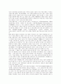 [청대소설]중국 청대소설(청나라소설)의 특징, 중국 청대소설(청나라소설)의 발전, 중국 청대소설(청나라소설)과 견책소설, 중국 청대소설(청나라소설)과 인정소설, 중국 청대소설(청나라소설)과 협의소설 분석 9페이지