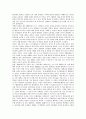 [중국소설][중국소설사][소만수][풍몽룡][왕몽][황화]중국소설의 기원, 중국소설의 개념, 중국소설의 혁명, 중국소설과 중국소설사, 중국소설과 소만수, 중국소설과 풍몽룡, 중국소설과 왕몽, 중국소설과 황화 분석 15페이지