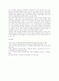 [직업안정][직업안정법개정][직업안정기관][장애인직업안정]직업안정과 직업안정법, 직업안정과 직업안정법개정, 직업안정과 직업안정기관, 직업안정과 장애인직업안정, 직업안정과 중고령자 직업안정 분석 20페이지