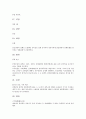 진순신 소설 청일전쟁의 줄거리, 진순신 소설 청일전쟁과 임오군란, 진순신 소설 청일전쟁과 갑신정변, 진순신 소설 청일전쟁과 개화당, 진순신 소설 청일전쟁의 작품분석, 진순신 소설 청일전쟁의 작품감상 분석 8페이지