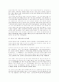 진순신 소설 청일전쟁의 줄거리, 진순신 소설 청일전쟁과 임오군란, 진순신 소설 청일전쟁과 갑신정변, 진순신 소설 청일전쟁과 개화당, 진순신 소설 청일전쟁의 작품분석, 진순신 소설 청일전쟁의 작품감상 분석 12페이지
