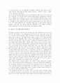 진순신 소설 청일전쟁의 줄거리, 진순신 소설 청일전쟁과 임오군란, 진순신 소설 청일전쟁과 갑신정변, 진순신 소설 청일전쟁과 개화당, 진순신 소설 청일전쟁의 작품분석, 진순신 소설 청일전쟁의 작품감상 분석 14페이지