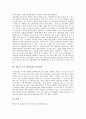 진순신 소설 청일전쟁의 줄거리, 진순신 소설 청일전쟁과 임오군란, 진순신 소설 청일전쟁과 갑신정변, 진순신 소설 청일전쟁과 개화당, 진순신 소설 청일전쟁의 작품분석, 진순신 소설 청일전쟁의 작품감상 분석 15페이지