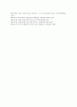 진순신 소설 청일전쟁의 줄거리, 진순신 소설 청일전쟁과 임오군란, 진순신 소설 청일전쟁과 갑신정변, 진순신 소설 청일전쟁과 개화당, 진순신 소설 청일전쟁의 작품분석, 진순신 소설 청일전쟁의 작품감상 분석 16페이지