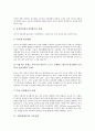 [차별(불평등)]차별(불평등)과 병력차별, 차별(불평등)과 고용차별, 차별(불평등)과 임금차별, 차별(불평등)과 비정규직노동자차별, 차별(불평등)과 성차별, 차별(불평등)과 장애인차별, 차별(불평등)과 가족내차별  6페이지