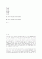 채만식 단편소설 치숙의 작가, 채만식 단편소설 치숙과 사회주의, 채만식 단편소설 치숙의 작품요약, 채만식 단편소설 치숙의 작품정리, 채만식 단편소설 치숙의 작품분석, 채만식 단편소설 치숙의 작품감상 분석 2페이지