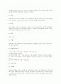 채만식 단편소설 치숙의 작가, 채만식 단편소설 치숙과 사회주의, 채만식 단편소설 치숙의 작품요약, 채만식 단편소설 치숙의 작품정리, 채만식 단편소설 치숙의 작품분석, 채만식 단편소설 치숙의 작품감상 분석 6페이지