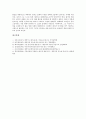 채만식 단편소설 치숙의 작가, 채만식 단편소설 치숙과 사회주의, 채만식 단편소설 치숙의 작품요약, 채만식 단편소설 치숙의 작품정리, 채만식 단편소설 치숙의 작품분석, 채만식 단편소설 치숙의 작품감상 분석 9페이지