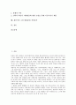 [채만식][문학세계][풍자소설][치숙][명일]채만식의 생애, 채만식의 평가, 채만식의 문학세계, 채만식의 풍자소설, 채만식의 소설 치숙 작품분석, 채만식의 소설 명일 작품분석, 채만식의 소설 태평천하 작품분석 2페이지