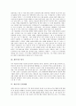 [채만식][문학세계][풍자소설][치숙][명일]채만식의 생애, 채만식의 평가, 채만식의 문학세계, 채만식의 풍자소설, 채만식의 소설 치숙 작품분석, 채만식의 소설 명일 작품분석, 채만식의 소설 태평천하 작품분석 4페이지