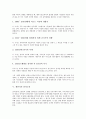 [채만식][문학세계][풍자소설][치숙][명일]채만식의 생애, 채만식의 평가, 채만식의 문학세계, 채만식의 풍자소설, 채만식의 소설 치숙 작품분석, 채만식의 소설 명일 작품분석, 채만식의 소설 태평천하 작품분석 5페이지