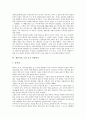 [채만식][문학세계][풍자소설][치숙][명일]채만식의 생애, 채만식의 평가, 채만식의 문학세계, 채만식의 풍자소설, 채만식의 소설 치숙 작품분석, 채만식의 소설 명일 작품분석, 채만식의 소설 태평천하 작품분석 6페이지