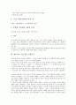 [채만식][문학세계][풍자소설][치숙][명일]채만식의 생애, 채만식의 평가, 채만식의 문학세계, 채만식의 풍자소설, 채만식의 소설 치숙 작품분석, 채만식의 소설 명일 작품분석, 채만식의 소설 태평천하 작품분석 8페이지