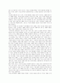 [채만식][문학세계][풍자소설][치숙][명일]채만식의 생애, 채만식의 평가, 채만식의 문학세계, 채만식의 풍자소설, 채만식의 소설 치숙 작품분석, 채만식의 소설 명일 작품분석, 채만식의 소설 태평천하 작품분석 9페이지