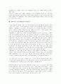[채만식][문학세계][풍자소설][치숙][명일]채만식의 생애, 채만식의 평가, 채만식의 문학세계, 채만식의 풍자소설, 채만식의 소설 치숙 작품분석, 채만식의 소설 명일 작품분석, 채만식의 소설 태평천하 작품분석 11페이지