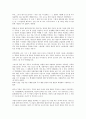 [소설 혼불][최명희 소설][혼불 내용요약][혼불 구성][혼불 가치인식][최명희 소설 혼불의 내용요약, 최명희 소설 혼불의 구성, 최명희 소설 혼불의 가치인식, 최명희 소설 혼불의 작품감상 분석(최명희 소설 혼불) 7페이지