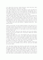 [소설 혼불][최명희 소설][혼불 내용요약][혼불 구성][혼불 가치인식][최명희 소설 혼불의 내용요약, 최명희 소설 혼불의 구성, 최명희 소설 혼불의 가치인식, 최명희 소설 혼불의 작품감상 분석(최명희 소설 혼불) 9페이지