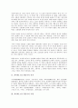 [소설 탈출기][최서해 소설][작가][문체][줄거리][작품감상]최서해 소설 탈출기의 작가, 최서해 소설 탈출기의 시련, 최서해 소설 탈출기의 문체, 최서해 소설 탈출기의 줄거리, 최서해 소설 탈출기의 작품감상 분석 2페이지