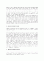 [소설 탈출기][최서해 소설][작가][문체][줄거리][작품감상]최서해 소설 탈출기의 작가, 최서해 소설 탈출기의 시련, 최서해 소설 탈출기의 문체, 최서해 소설 탈출기의 줄거리, 최서해 소설 탈출기의 작품감상 분석 3페이지
