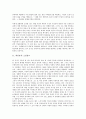 [최인훈][소설가 구보씨의 일일]최인훈의 소설장르, 최인훈의 성찰, 최인훈의 소설 소설가 구보씨의 일일 작품분석, 최인훈의 소설 회색인 작품분석, 최인훈의 소설 구운몽 작품분석, 최인훈의 소설 광장 작품분석 3페이지
