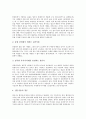 [탈세][탈세 정의][탈세 분석][탈세 영향][탈세 추정방법][탈세 정치적 의도][탈세 사례]탈세의 정의, 탈세의 분석, 탈세의 영향, 탈세의 추정방법, 탈세의 정치적 의도, 탈세의 사례 (탈세, 탈세 정의, 탈세 분석) 11페이지