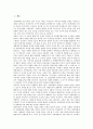 [중국관][템플 중국관][이익 중국관][신숙주 중국관][워튼 중국관][템플][이익][신숙주][워튼]템플의 중국관, 이익의 중국관, 신숙주의 중국관, 워튼의 중국관 분석(중국관, 템플 중국관, 템플, 이익, 신숙주, 워튼) 2페이지
