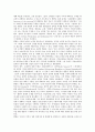 [중국관][템플 중국관][이익 중국관][신숙주 중국관][워튼 중국관][템플][이익][신숙주][워튼]템플의 중국관, 이익의 중국관, 신숙주의 중국관, 워튼의 중국관 분석(중국관, 템플 중국관, 템플, 이익, 신숙주, 워튼) 4페이지