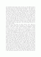 [중국관][템플 중국관][이익 중국관][신숙주 중국관][워튼 중국관][템플][이익][신숙주][워튼]템플의 중국관, 이익의 중국관, 신숙주의 중국관, 워튼의 중국관 분석(중국관, 템플 중국관, 템플, 이익, 신숙주, 워튼) 5페이지