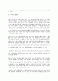 [중국관][템플 중국관][이익 중국관][신숙주 중국관][워튼 중국관][템플][이익][신숙주][워튼]템플의 중국관, 이익의 중국관, 신숙주의 중국관, 워튼의 중국관 분석(중국관, 템플 중국관, 템플, 이익, 신숙주, 워튼) 6페이지