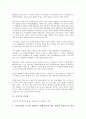 [중국관][템플 중국관][이익 중국관][신숙주 중국관][워튼 중국관][템플][이익][신숙주][워튼]템플의 중국관, 이익의 중국관, 신숙주의 중국관, 워튼의 중국관 분석(중국관, 템플 중국관, 템플, 이익, 신숙주, 워튼) 7페이지