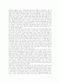 [중국관][템플 중국관][이익 중국관][신숙주 중국관][워튼 중국관][템플][이익][신숙주][워튼]템플의 중국관, 이익의 중국관, 신숙주의 중국관, 워튼의 중국관 분석(중국관, 템플 중국관, 템플, 이익, 신숙주, 워튼) 10페이지
