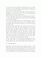 [토지가치세][헨리조지][조지스트][쉬라마이어][환수][간사이공항]토지가치세와 헨리조지, 토지가치세와 조지스트, 토지가치세와 쉬라마이어, 토지가치세와 환수, 토지가치세와 간사이공항, 토지가치세 관련 제언 3페이지