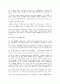 [토지세][조선시대토지세][한국토지세][미국 캘리포니아토지세][외국토지세][조선시대][한국][미국]토지세와 조선시대토지세, 토지세와 한국토지세, 토지세와 미국 캘리포니아토지세, 토지세와 외국토지세 분석 3페이지