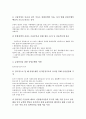 [통화안정][통화안정과 통화정책][통화안정과 금융안정][통화안정과 물가안정목표제][통화안정증권]통화안정과 통화정책, 통화안정과 금융안정, 통화안정과 물가안정목표제, 통화안정과 통화안정증권 분석 7페이지