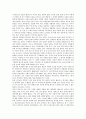 [판소리계 고전소설 장끼전]판소리계 고전소설 장끼전의 줄거리, 판소리계 고전소설 장끼전의 주제, 판소리계 고전소설 장끼전의 유래, 판소리계 고전소설 장끼전의 시대배경, 판소리계 고전소설 장끼전의 작품감상 2페이지