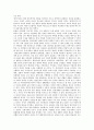 [판소리계 고전소설 장끼전]판소리계 고전소설 장끼전의 줄거리, 판소리계 고전소설 장끼전의 주제, 판소리계 고전소설 장끼전의 유래, 판소리계 고전소설 장끼전의 시대배경, 판소리계 고전소설 장끼전의 작품감상 5페이지